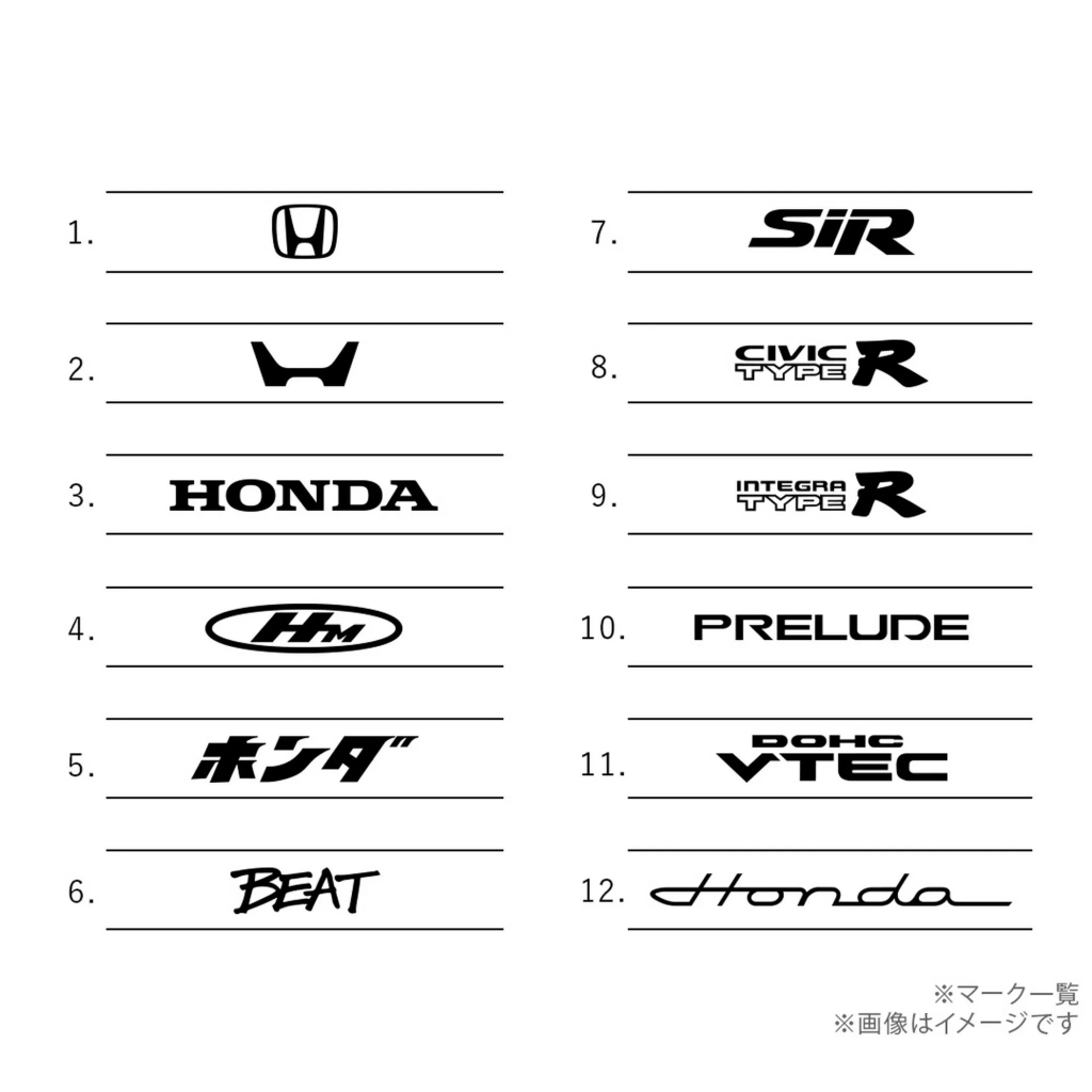 Logotipos para a alianças de casamento Honda da U-Treasure