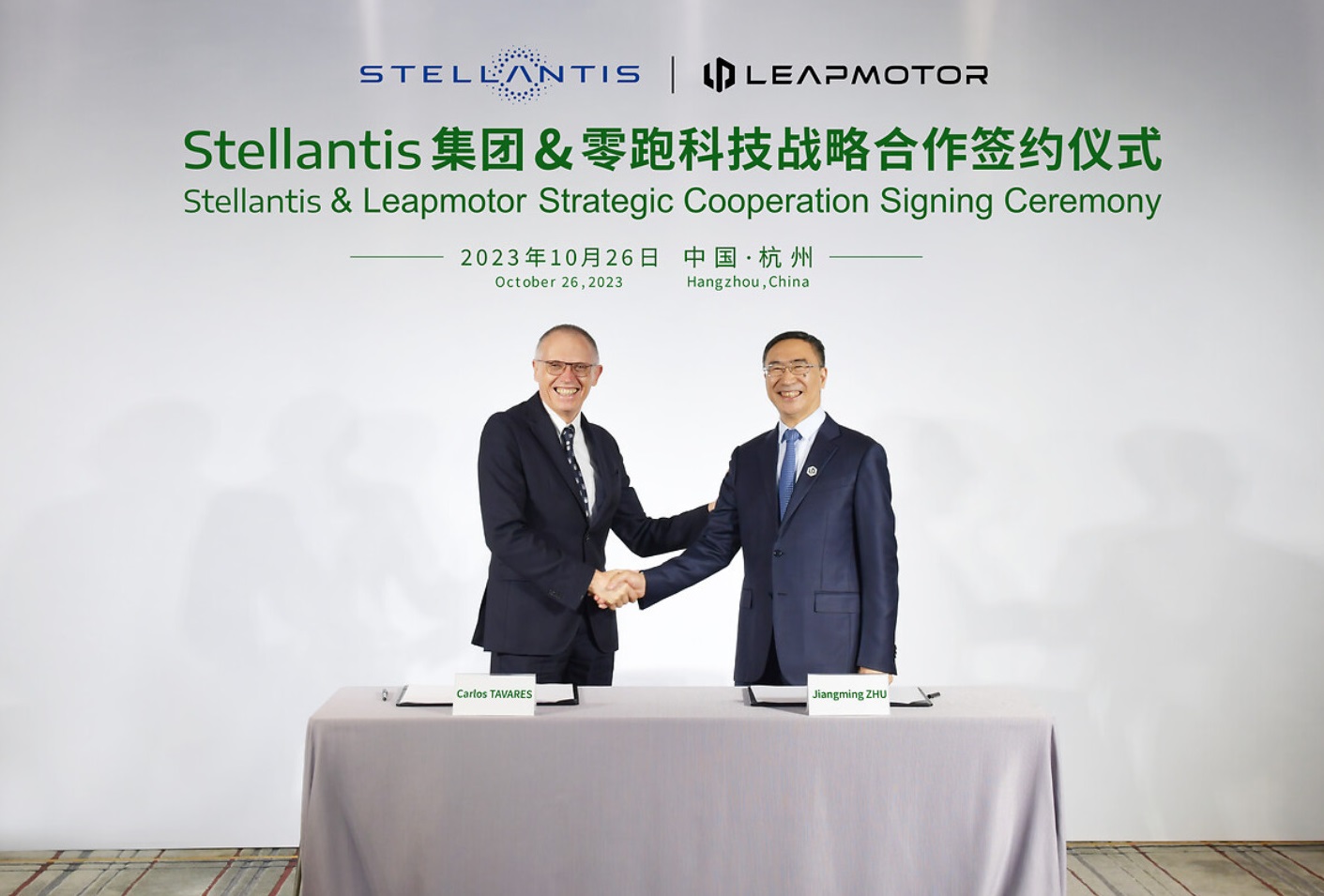 Acordo permitirá que os veículos da Leapmotor sejam construídos nas fábricas da Stellantis em todo o mundo